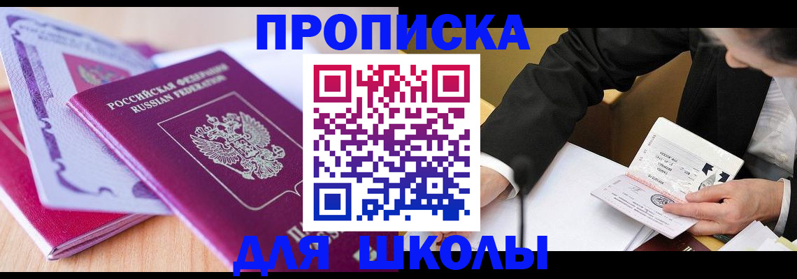 форма 3 в Адыгейске